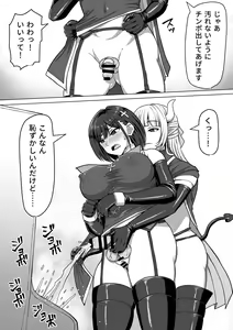 Page 35 of Futanari Shasei Kanri! 2 ~100-nichi-go ni Shasei suru Taima Shito Luna~ - preview thumbnail