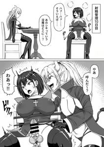 Page 44 of Futanari Shasei Kanri! 2 ~100-nichi-go ni Shasei suru Taima Shito Luna~ - preview thumbnail