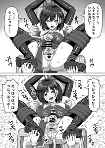 Page 50 of Futanari Shasei Kanri! 2 ~100-nichi-go ni Shasei suru Taima Shito Luna~ - preview thumbnail