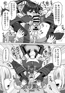 Page 51 of Futanari Shasei Kanri! 2 ~100-nichi-go ni Shasei suru Taima Shito Luna~ - preview thumbnail