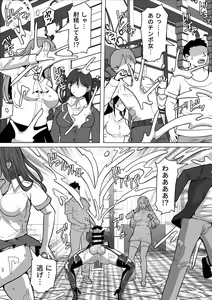 Page 94 of Futanari Shasei Kanri! 2 ~100-nichi-go ni Shasei suru Taima Shito Luna~ - preview thumbnail