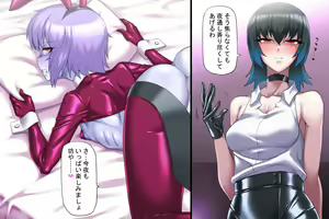 Page 105 of -SF henshu- - preview thumbnail