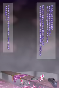 Page 117 of Tokage Juukou sekb Sakuhin Shuu -Fantasy Hen- - preview thumbnail