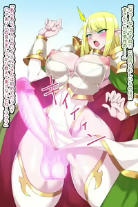 Page 30 of Tokage Juukou sekb Sakuhin Shuu -Fantasy Hen- - preview thumbnail