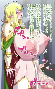 Page 40 of Tokage Juukou sekb Sakuhin Shuu -Fantasy Hen- - preview thumbnail