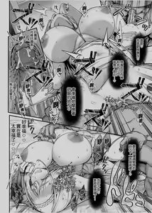 Page 17 of Oideyo! Midarana Elf no Mori | 快來喔！淫靡的精靈之森 - preview thumbnail