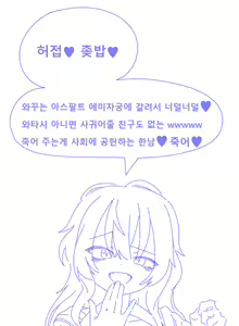 Page 10 of 데엑마 - preview thumbnail