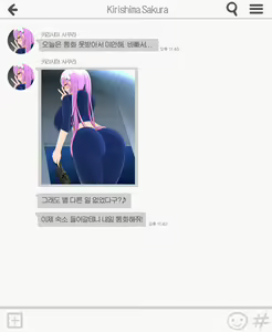 Page 312 of 헌드레드 1-9 - preview thumbnail