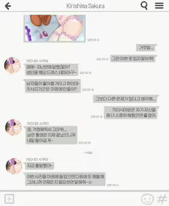 Page 375 of 헌드레드 1-9 - preview thumbnail