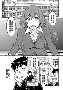 Shu·Chi·Kan — hentai manga cover on Fhentai