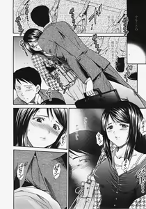 Page 133 of COMIC TENMA 2007-11 - preview thumbnail