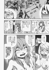 Page 15 of COMIC TENMA 2007-11 - preview thumbnail