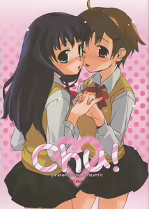 Chu! - hentai manga cover image