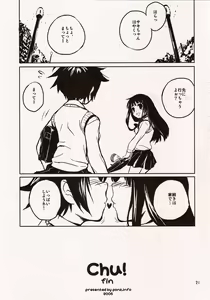 Page 20 of Chu! - preview thumbnail