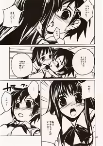 Page 6 of Chu! - preview thumbnail
