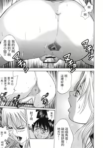 Page 19 of Souchou o Yoroshiku - preview thumbnail