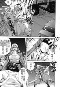 Page 5 of Souchou o Yoroshiku - preview thumbnail
