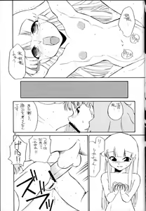 Page 30 of quarterly libido Vol. 4 - preview thumbnail