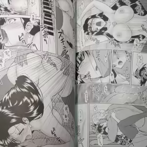 Page 5 of Production Control Vol. 3 - preview thumbnail