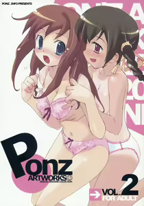 PONZ ART WORKS Vol. 2 - hentai manga cover image