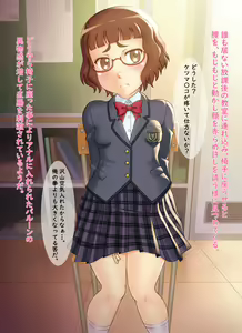Page 4 of Ota-ko wa Seiteki Yōkyū ni Sakaraenai - preview thumbnail