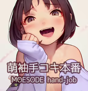 JS Inma Miyu-chan Tokushuu 1 Miyu Special — hentai manga cover on Fhentai