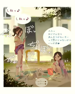 Page 4 of Oshikko Ijime 2 |  Peeing Bullying 2 - preview thumbnail
