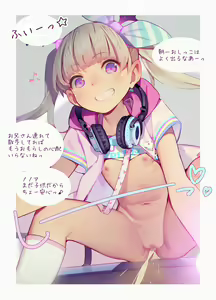 Page 11 of Oshikko Ijime 3 |  Peeing Bullying 3 - preview thumbnail