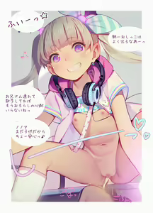 Page 8 of Oshikko Ijime 3 |  Peeing Bullying 3 - preview thumbnail