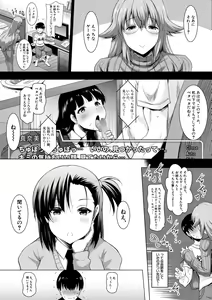 Page 129 of Kyonyuu Oyako no Shita to Shikyuu ni Renzoku Shasei - I ejaculate on the tongue and womb of a busty mother and daughter - preview thumbnail