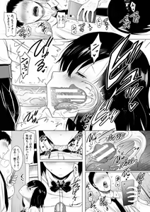 Page 159 of Kyonyuu Oyako no Shita to Shikyuu ni Renzoku Shasei - I ejaculate on the tongue and womb of a busty mother and daughter - preview thumbnail