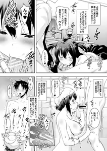 Page 22 of Kyonyuu Oyako no Shita to Shikyuu ni Renzoku Shasei - I ejaculate on the tongue and womb of a busty mother and daughter - preview thumbnail
