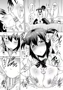 Page 23 of Kyonyuu Oyako no Shita to Shikyuu ni Renzoku Shasei - I ejaculate on the tongue and womb of a busty mother and daughter - preview thumbnail