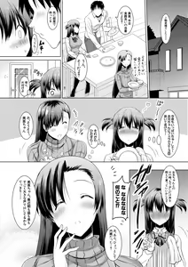 Page 44 of Kyonyuu Oyako no Shita to Shikyuu ni Renzoku Shasei - I ejaculate on the tongue and womb of a busty mother and daughter - preview thumbnail