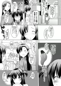 Page 45 of Kyonyuu Oyako no Shita to Shikyuu ni Renzoku Shasei - I ejaculate on the tongue and womb of a busty mother and daughter - preview thumbnail