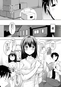 Page 6 of Kyonyuu Oyako no Shita to Shikyuu ni Renzoku Shasei - I ejaculate on the tongue and womb of a busty mother and daughter - preview thumbnail
