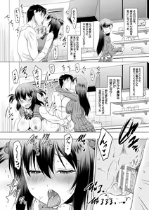 Page 64 of Kyonyuu Oyako no Shita to Shikyuu ni Renzoku Shasei - I ejaculate on the tongue and womb of a busty mother and daughter - preview thumbnail