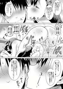 Page 94 of Kyonyuu Oyako no Shita to Shikyuu ni Renzoku Shasei - I ejaculate on the tongue and womb of a busty mother and daughter - preview thumbnail