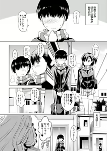 Page 99 of Kyonyuu Oyako no Shita to Shikyuu ni Renzoku Shasei - I ejaculate on the tongue and womb of a busty mother and daughter - preview thumbnail