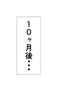 Page 24 of Gardevoir-san to Kindan no Haramase Koubi o Shite, Ralts to Ningen o Shussan Shichau CG-shuu - preview thumbnail
