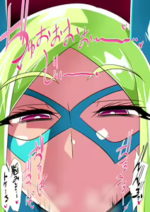 Page 19 of Batgirl no Shota Hero Ijime - preview thumbnail