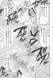 Page 12 of Kakkou no Seidorei - preview thumbnail