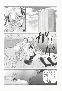Page 3 of Kakkou no Seidorei - preview thumbnail