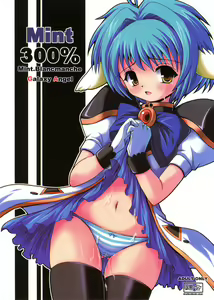 Mint 300% — hentai manga cover on Fhentai