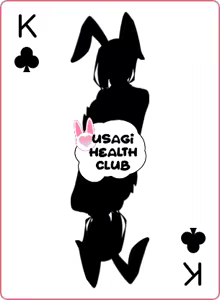 Page 293 of Usagi Health Club - preview thumbnail
