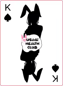 Page 296 of Usagi Health Club - preview thumbnail