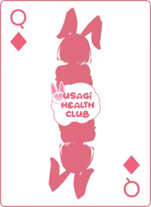 Page 323 of Usagi Health Club - preview thumbnail