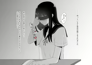 Page 33 of Choukyou Shoujo Clitoris Renzoku Zecchou - preview thumbnail