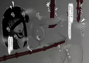 Page 51 of Choukyou Shoujo Clitoris Renzoku Zecchou - preview thumbnail