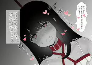 Page 87 of Choukyou Shoujo Clitoris Renzoku Zecchou - preview thumbnail